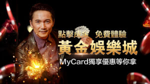 歐博百家樂,歐博百家樂看燈,歐博百家樂娛樂城,歐博百家樂必贏法,歐博百家樂必勝法,歐博,歐博娛樂城,歐博儲值,歐博代理,歐博現金版