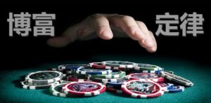 歐博百家樂,歐博娛樂城,歐博百家樂必勝法,歐博真人,歐博百家樂規則,歐博百家樂心法,歐博百家樂口訣,歐博百家樂策略,歐博百家樂玩法,歐博真人百家樂,歐博線上百家樂,歐博百家樂遊戲,歐博百家樂推薦