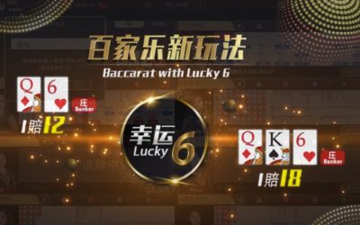 歐博百家樂規則、百家樂規則看路、看牌