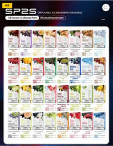 SP2S糖果,SP2S主機,SP2S思博瑞 (18)